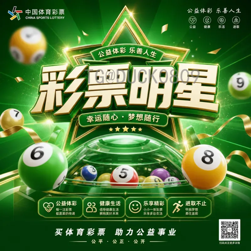 官方2026年世界杯决赛场馆在哪里？大都会人寿体育场揭秘