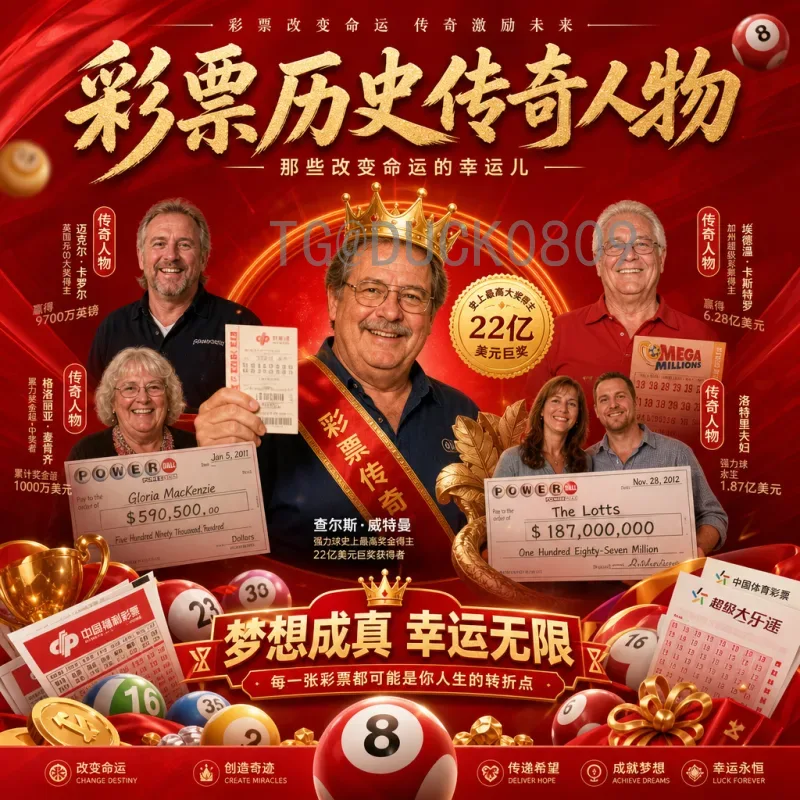 2026年世界杯亚洲8个直接晋级名额：亚洲足球的新纪元与竞争解析