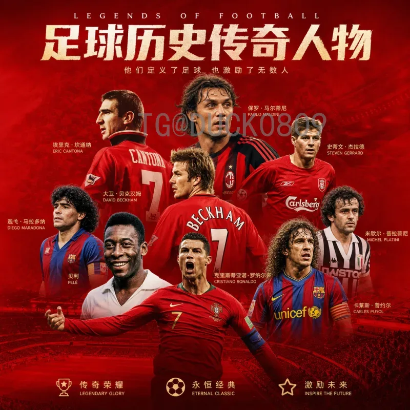 实时2026年国际足联世界杯夺冠热门一览：豪门争霸与黑马崛起